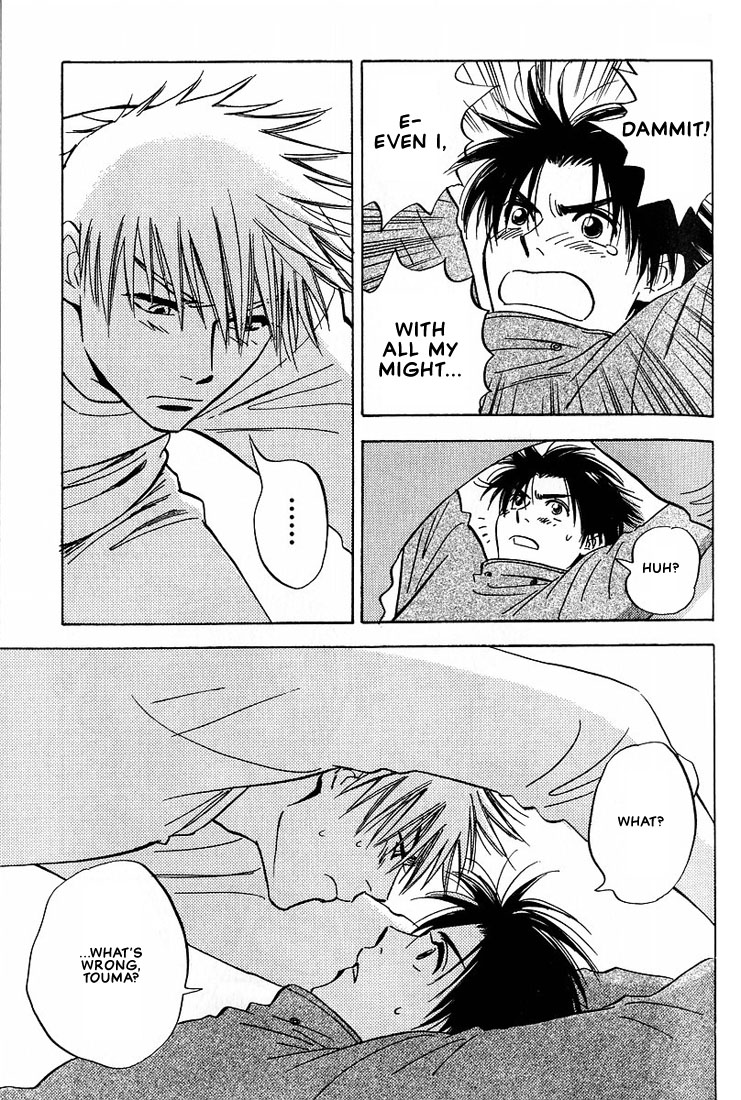 Aishiatteru Futari Vol. 1 Ch. 3 第21页