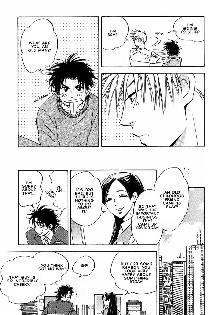 Aishiatteru Futari Vol. 1 Ch. 3 第23页