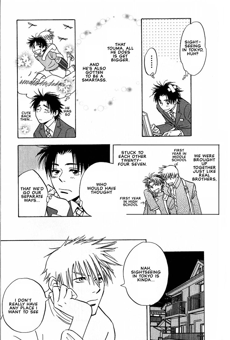 Aishiatteru Futari Vol. 1 Ch. 3 第25页