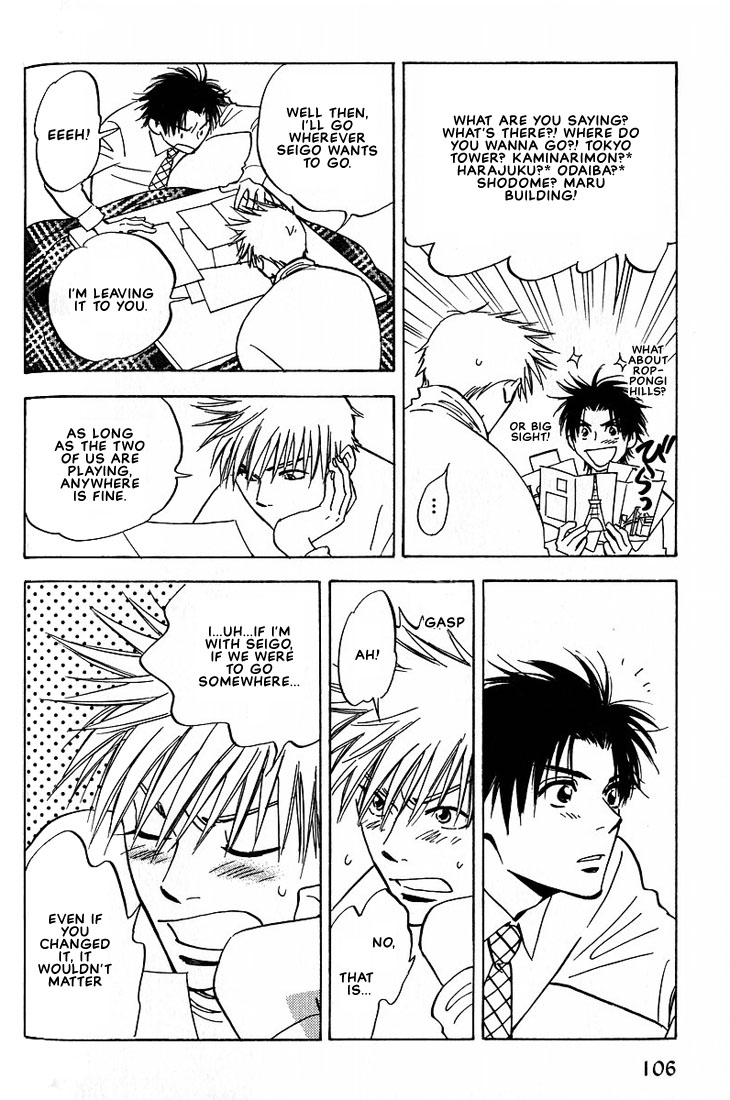Aishiatteru Futari Vol. 1 Ch. 3 第26页