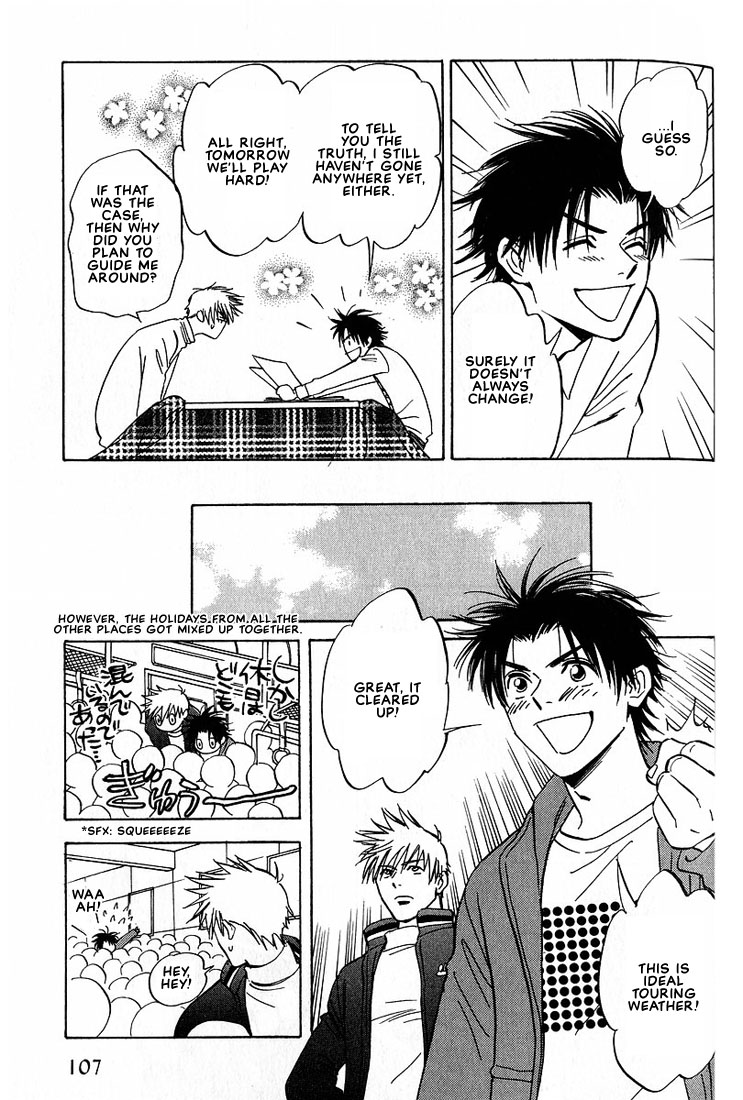 Aishiatteru Futari Vol. 1 Ch. 3 第27页