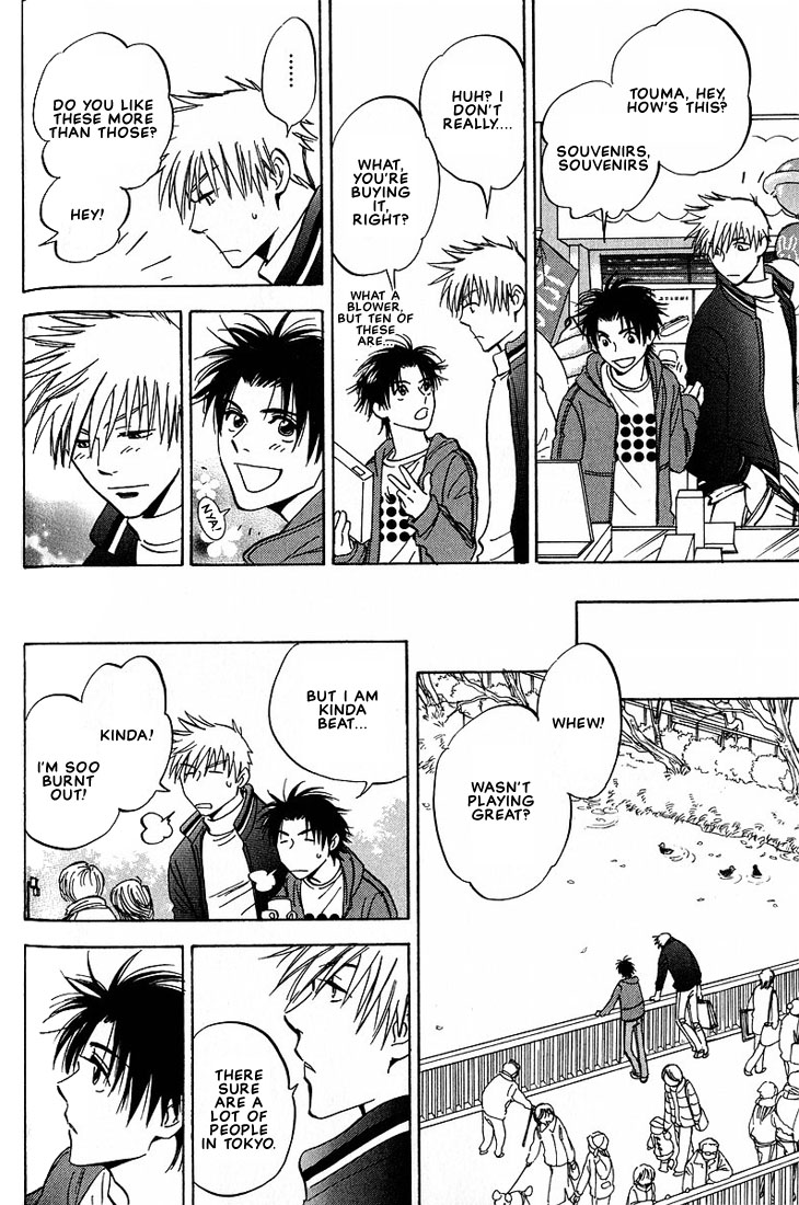 Aishiatteru Futari Vol. 1 Ch. 3 第28页
