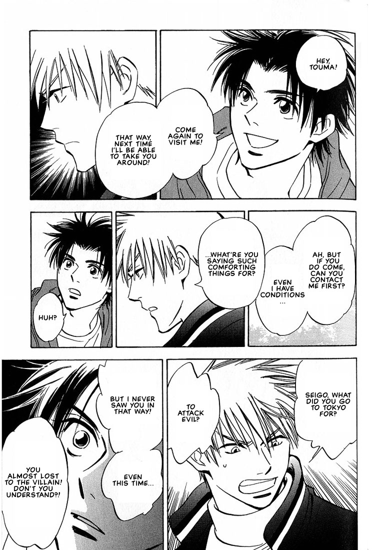 Aishiatteru Futari Vol. 1 Ch. 3 第29页