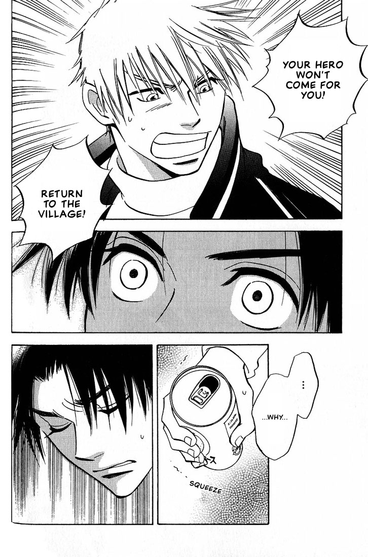 Aishiatteru Futari Vol. 1 Ch. 3 第30页