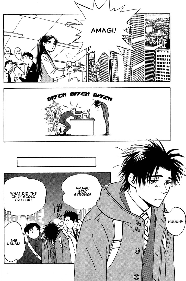 Aishiatteru Futari Vol. 1 Ch. 3 第4页