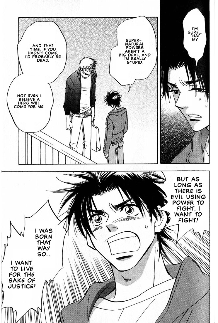 Aishiatteru Futari Vol. 1 Ch. 3 第31页