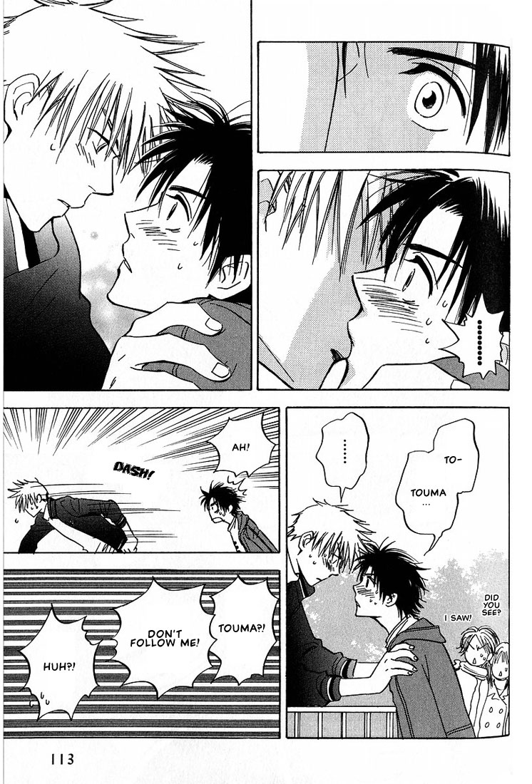 Aishiatteru Futari Vol. 1 Ch. 3 第33页