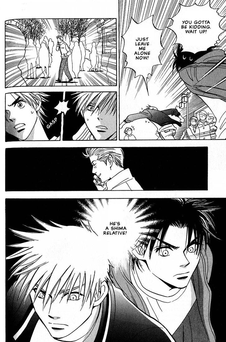 Aishiatteru Futari Vol. 1 Ch. 3 第34页