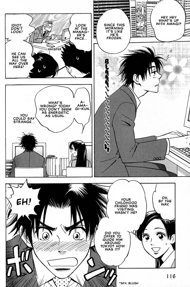 Aishiatteru Futari Vol. 1 Ch. 3 第36页