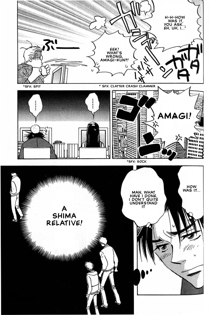 Aishiatteru Futari Vol. 1 Ch. 3 第37页