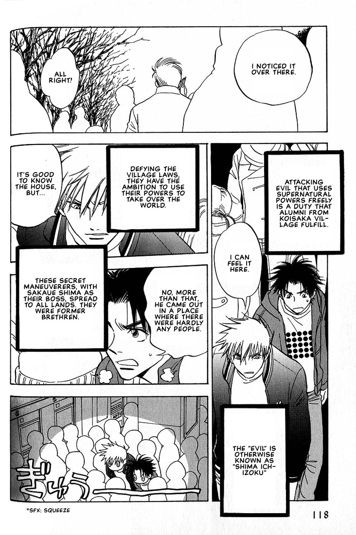 Aishiatteru Futari Vol. 1 Ch. 3 第38页
