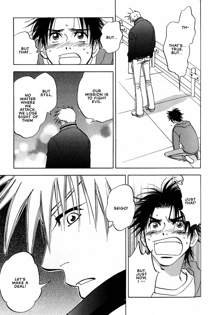 Aishiatteru Futari Vol. 1 Ch. 3 第41页