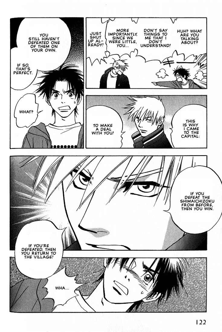 Aishiatteru Futari Vol. 1 Ch. 3 第42页