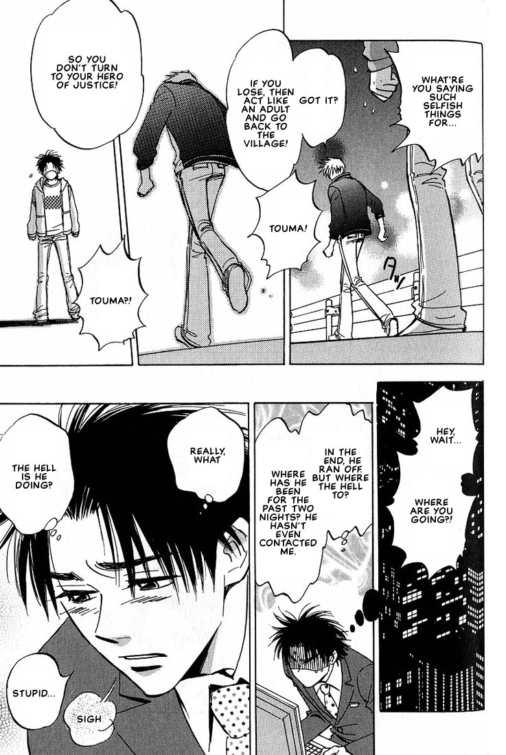 Aishiatteru Futari Vol. 1 Ch. 3 第43页