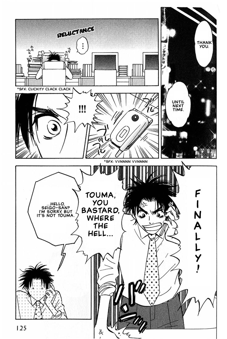 Aishiatteru Futari Vol. 1 Ch. 3 第45页