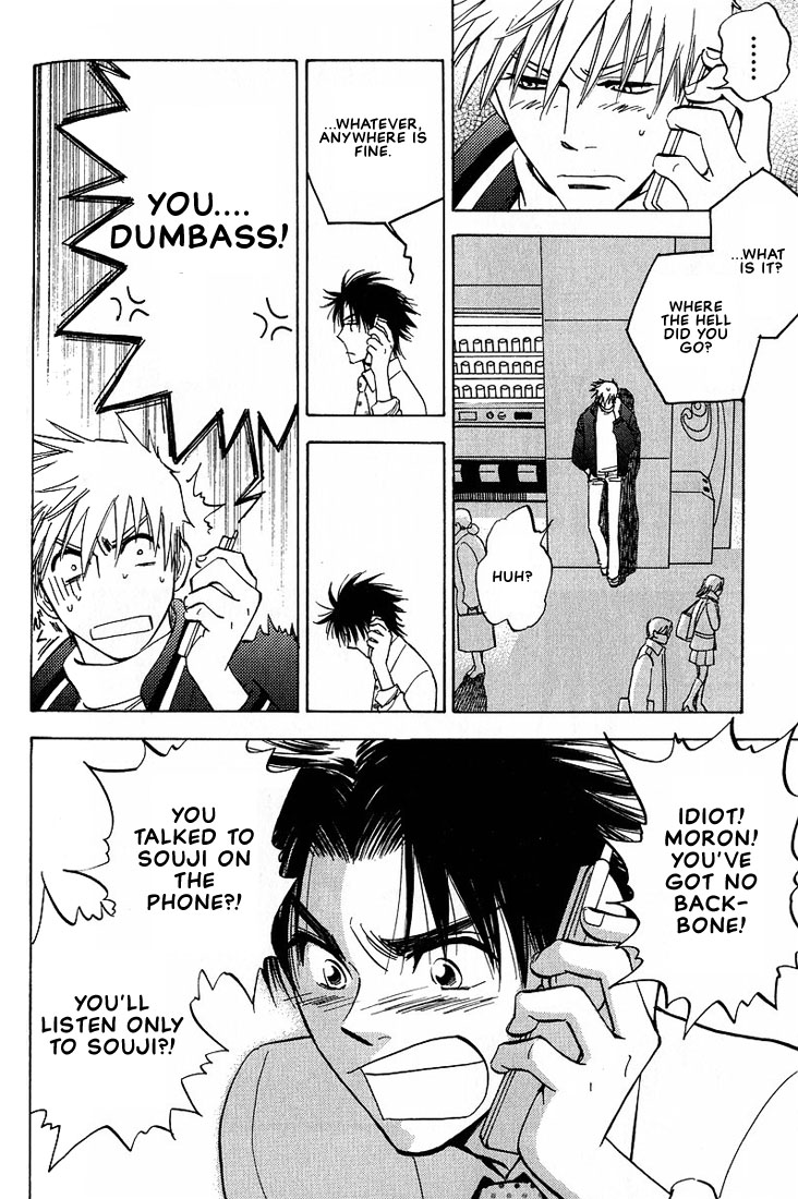 Aishiatteru Futari Vol. 1 Ch. 3 第48页