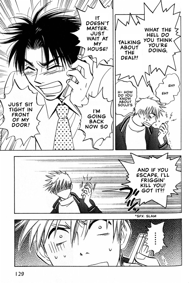 Aishiatteru Futari Vol. 1 Ch. 3 第49页