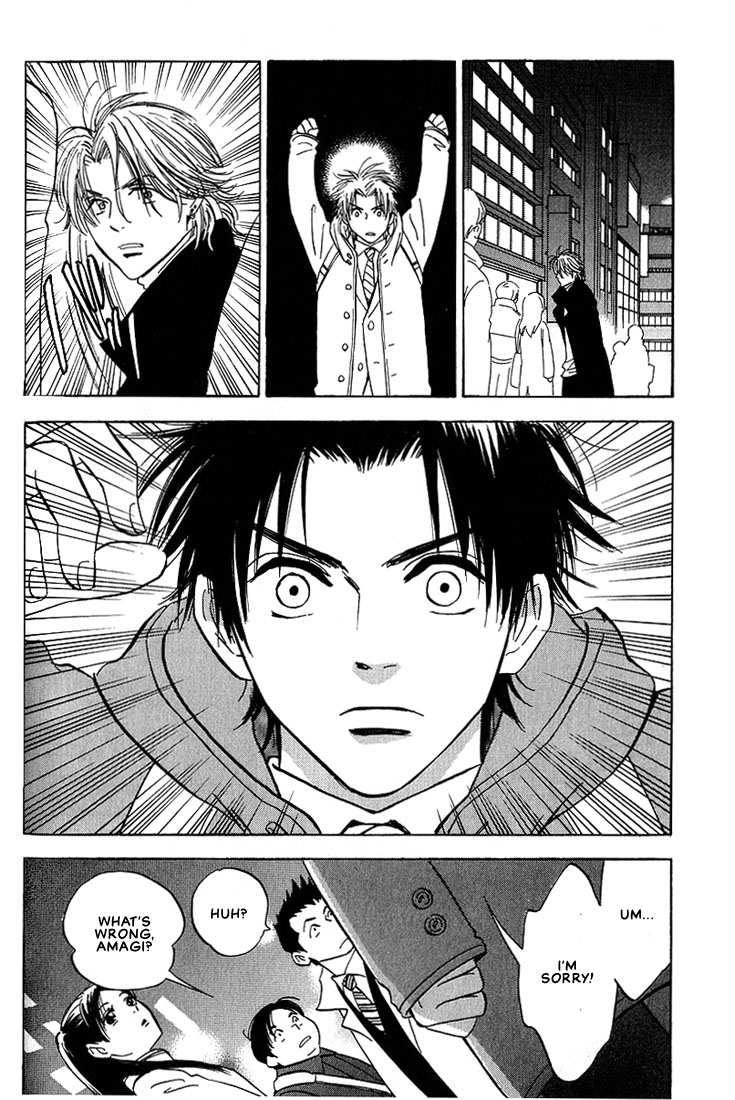 Aishiatteru Futari Vol. 1 Ch. 3 第6页