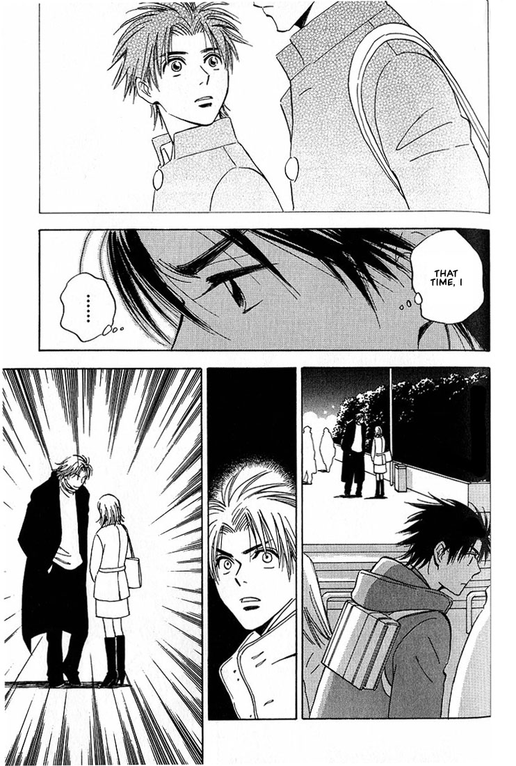 Aishiatteru Futari Vol. 1 Ch. 3 第51页