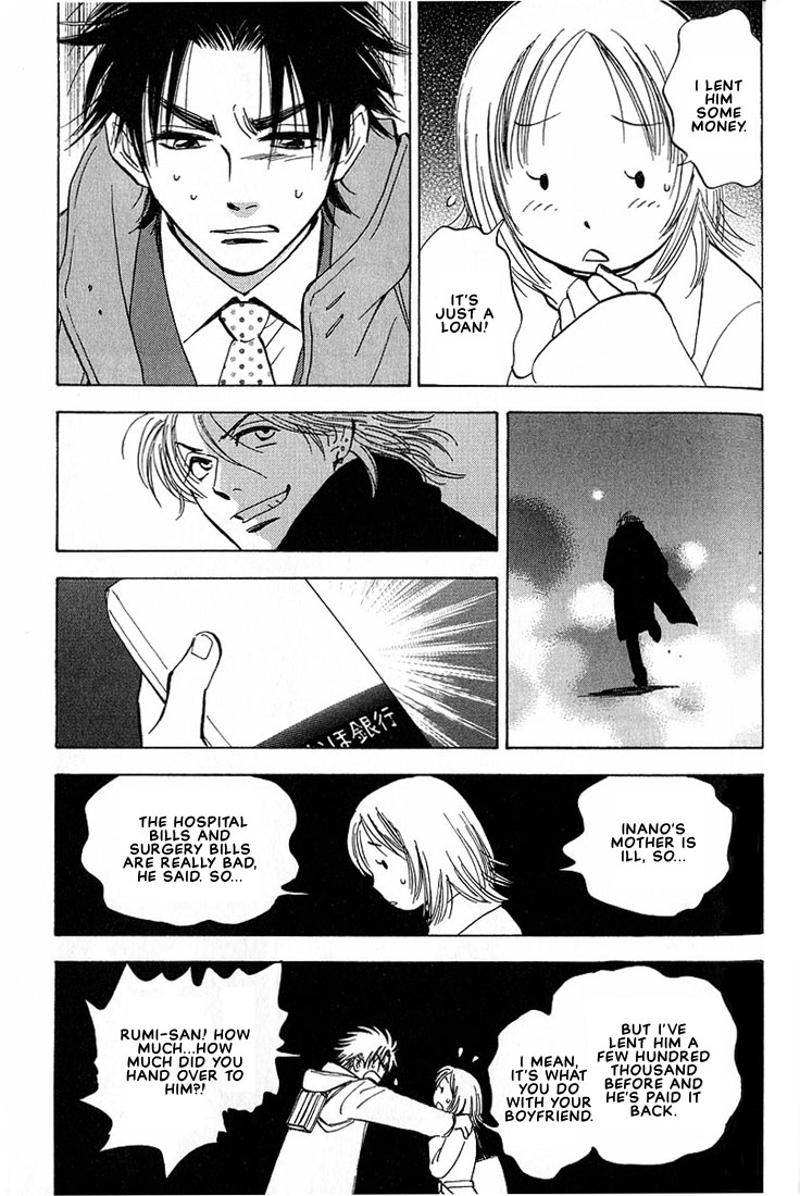 Aishiatteru Futari Vol. 1 Ch. 3 第53页