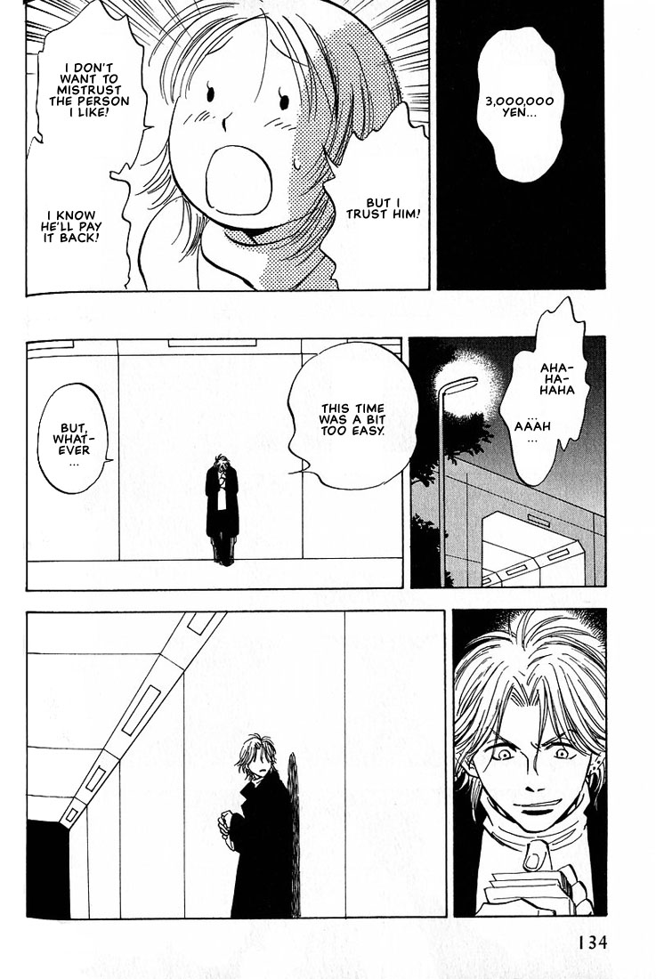 Aishiatteru Futari Vol. 1 Ch. 3 第54页