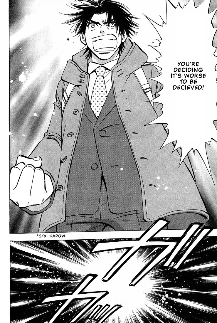 Aishiatteru Futari Vol. 1 Ch. 3 第56页