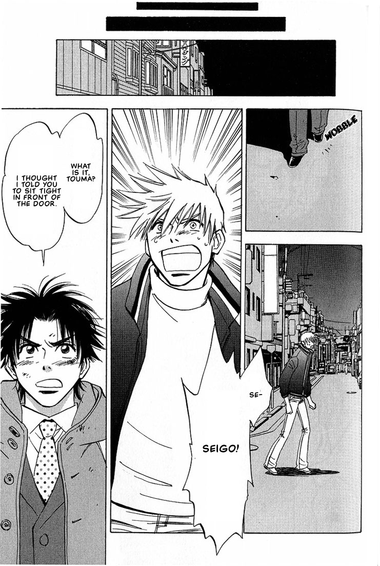 Aishiatteru Futari Vol. 1 Ch. 3 第57页