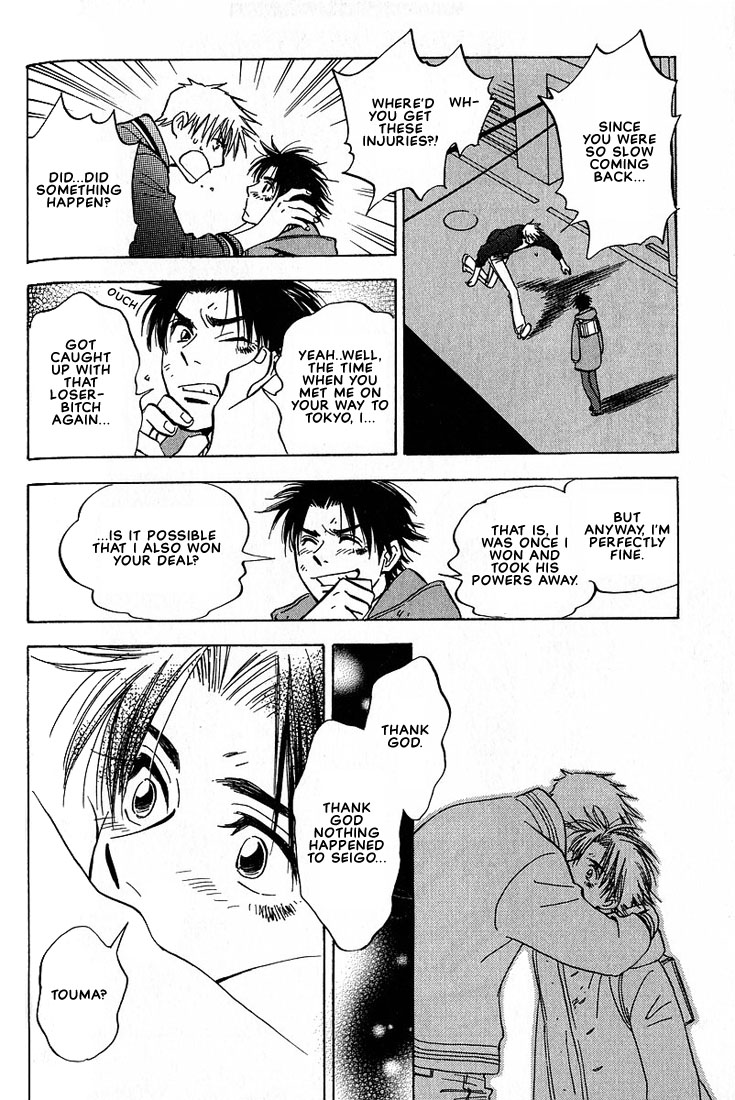 Aishiatteru Futari Vol. 1 Ch. 3 第58页
