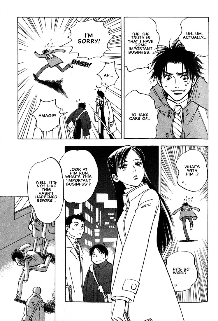 Aishiatteru Futari Vol. 1 Ch. 3 第7页