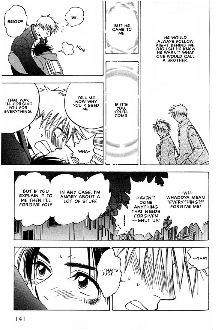 Aishiatteru Futari Vol. 1 Ch. 3 第61页