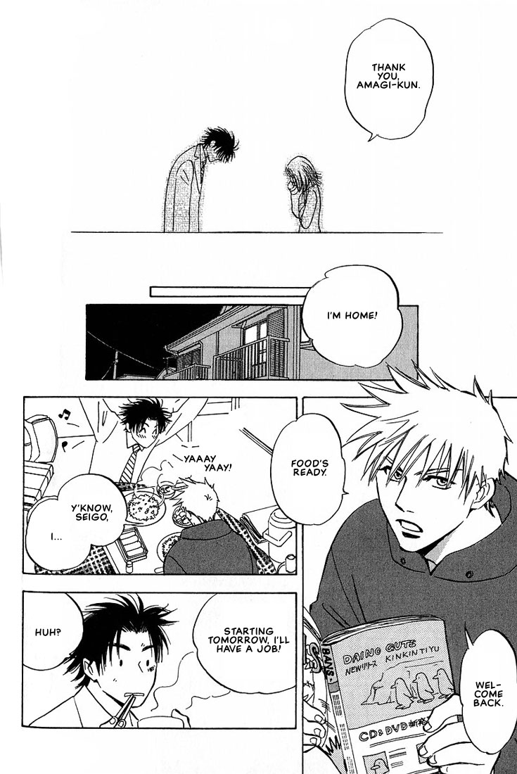 Aishiatteru Futari Vol. 1 Ch. 3 第64页