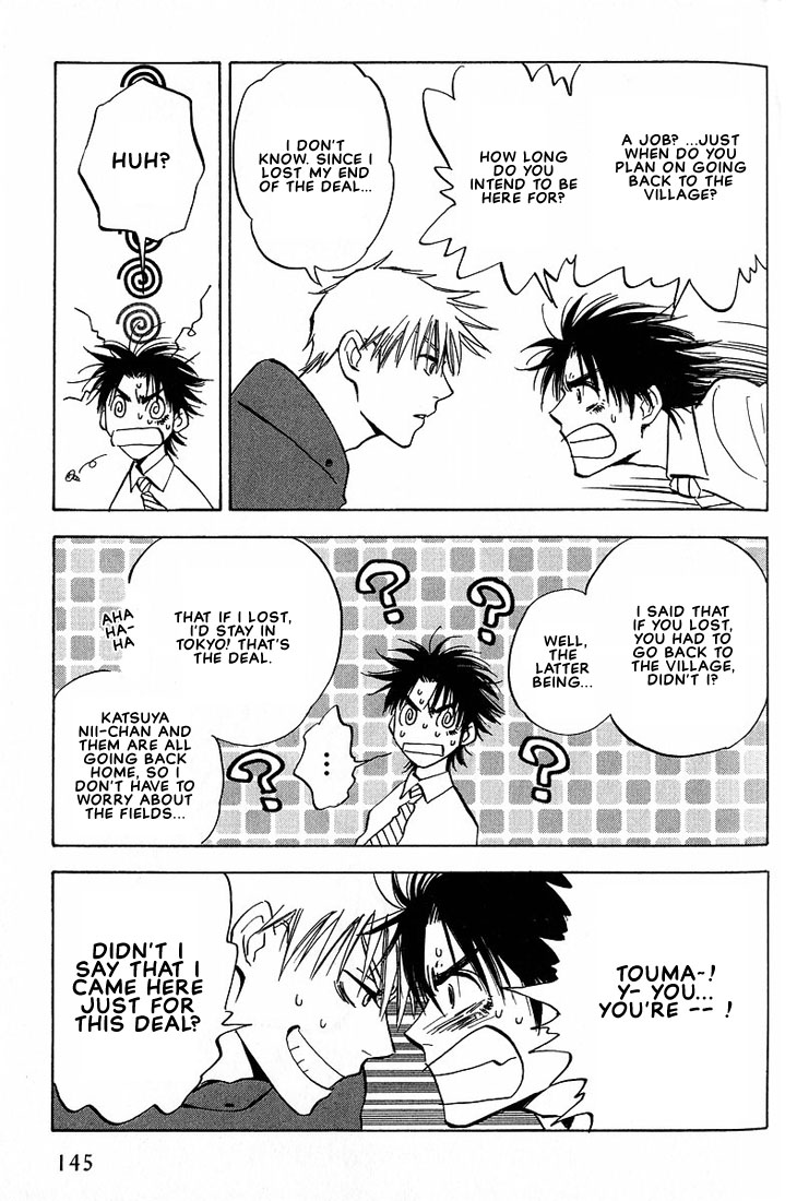 Aishiatteru Futari Vol. 1 Ch. 3 第65页