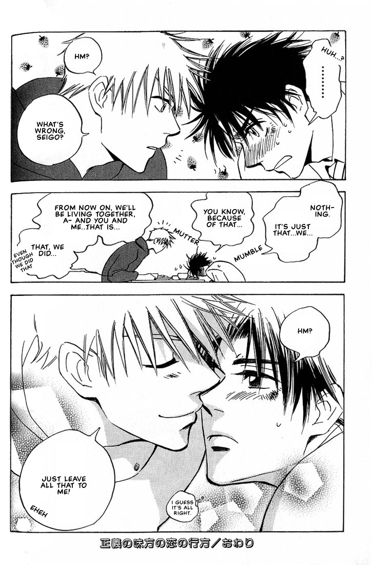 Aishiatteru Futari Vol. 1 Ch. 3 第66页