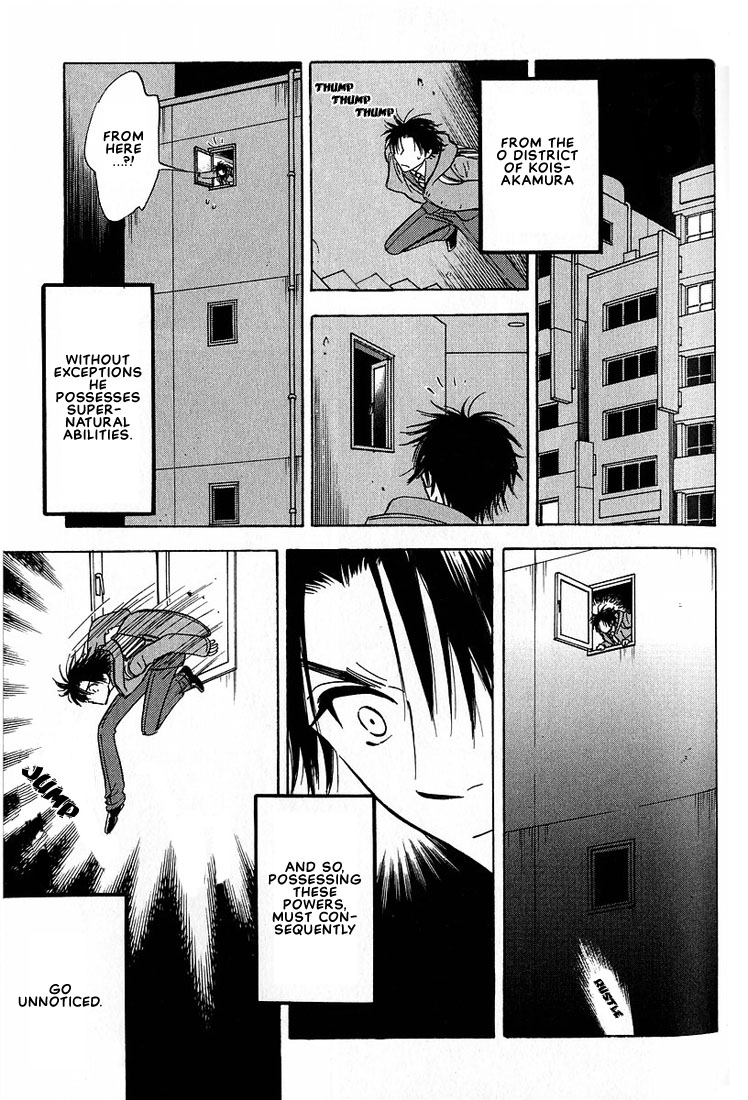 Aishiatteru Futari Vol. 1 Ch. 3 第9页