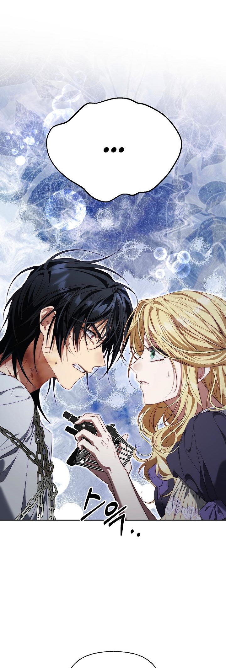 Tamed the Monster Prince Ch. 6 第13页