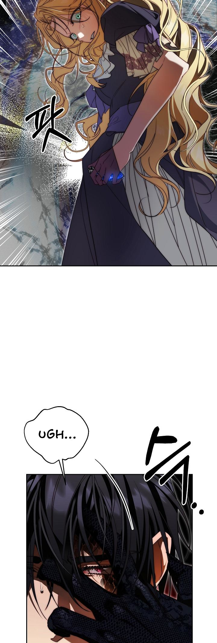 Tamed the Monster Prince Ch. 6 第20页