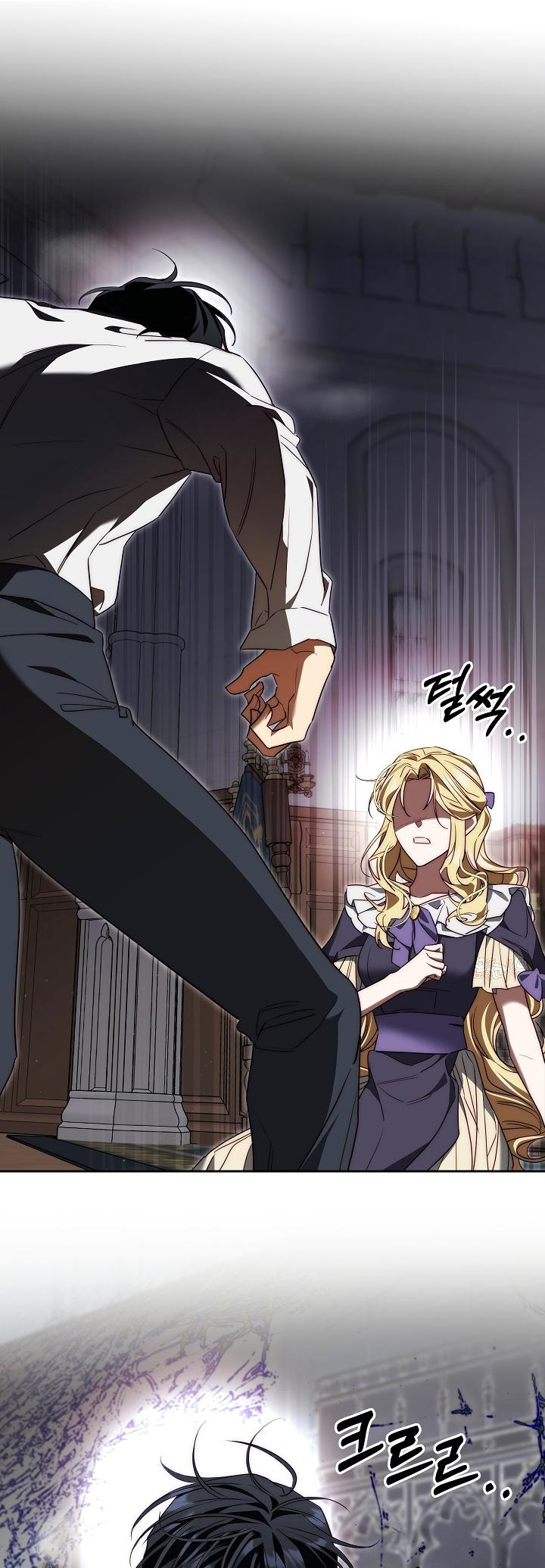 Tamed the Monster Prince Ch. 6 第25页
