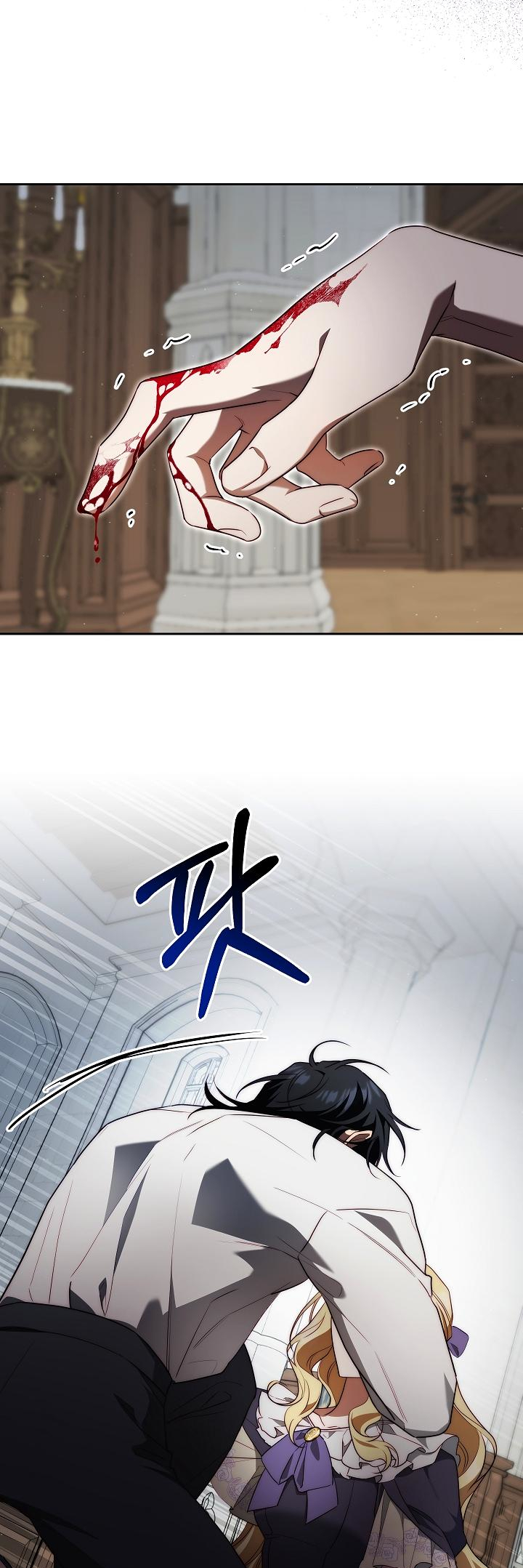 Tamed the Monster Prince Ch. 6 第35页