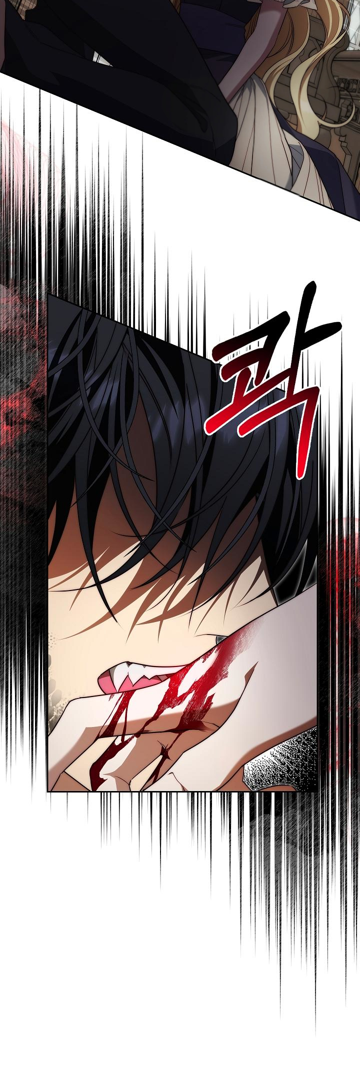 Tamed the Monster Prince Ch. 6 第36页