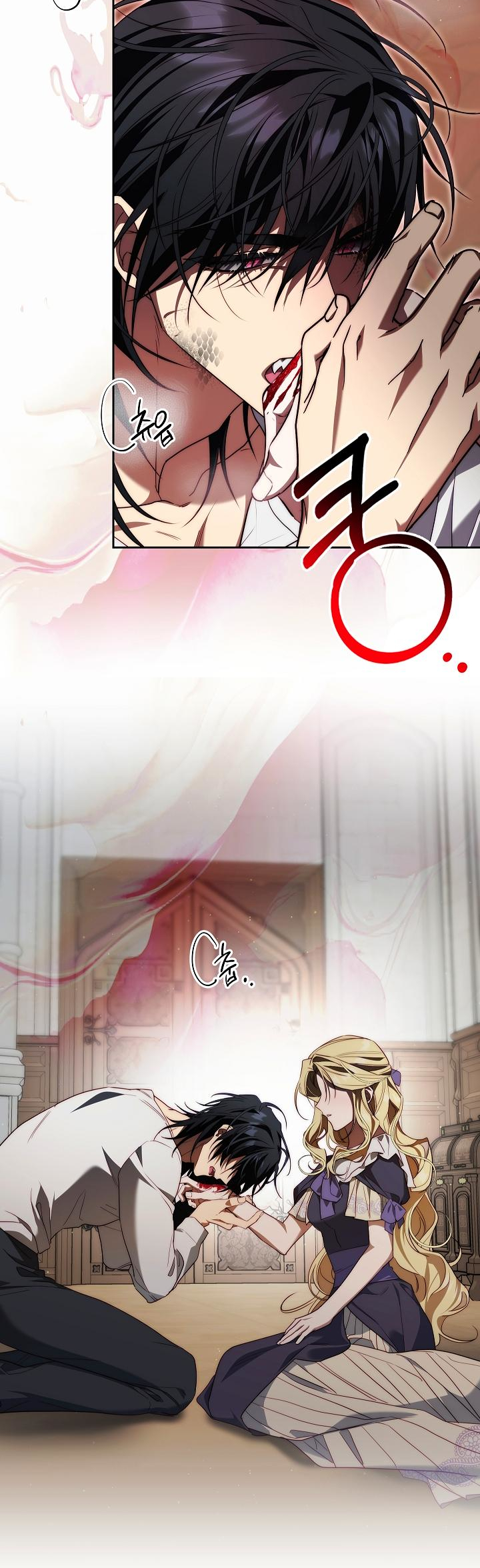 Tamed the Monster Prince Ch. 6 第38页