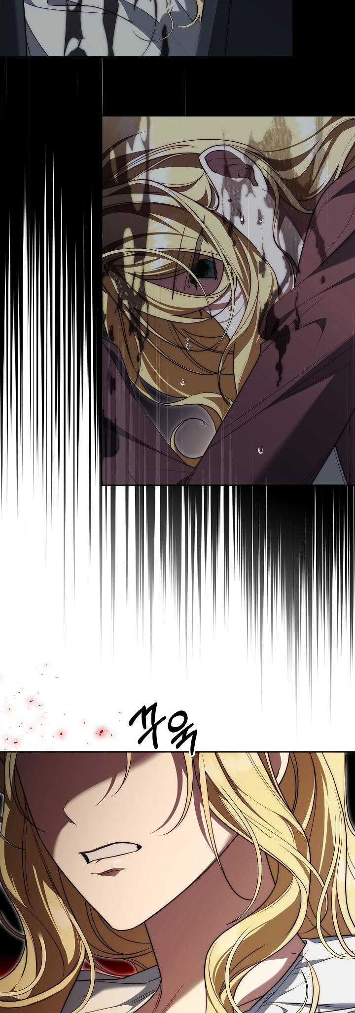 Tamed the Monster Prince Ch. 6 第6页