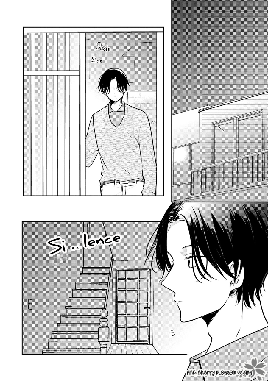 Issho ni Itadakimasu Vol. 1 Ch. 4 第3页