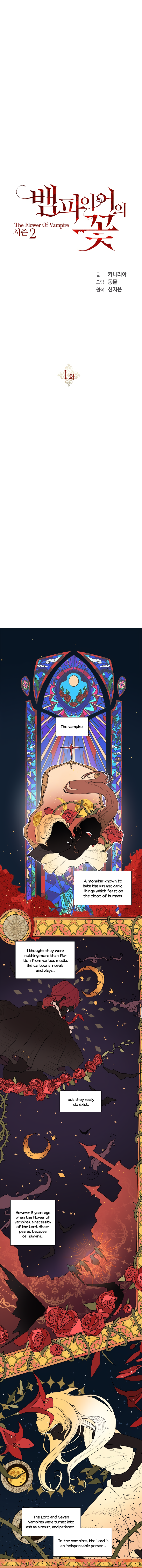 The Flower of Vampires Vol. season 2 Ch. 1 第5页