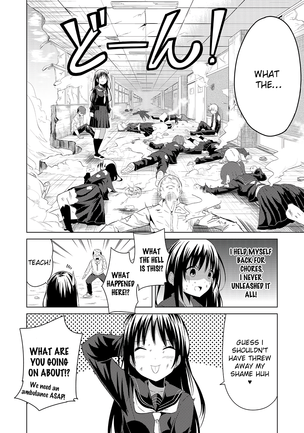 No Panties Limited Ch. 1 第16页