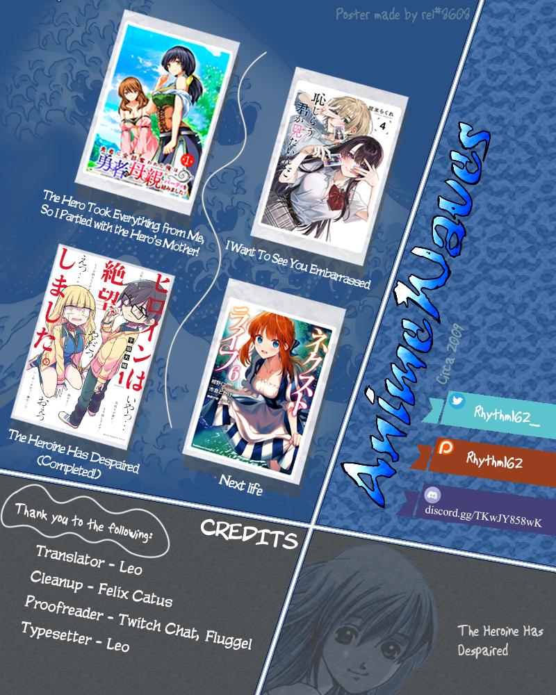 No Panties Limited Ch. 1 第19页