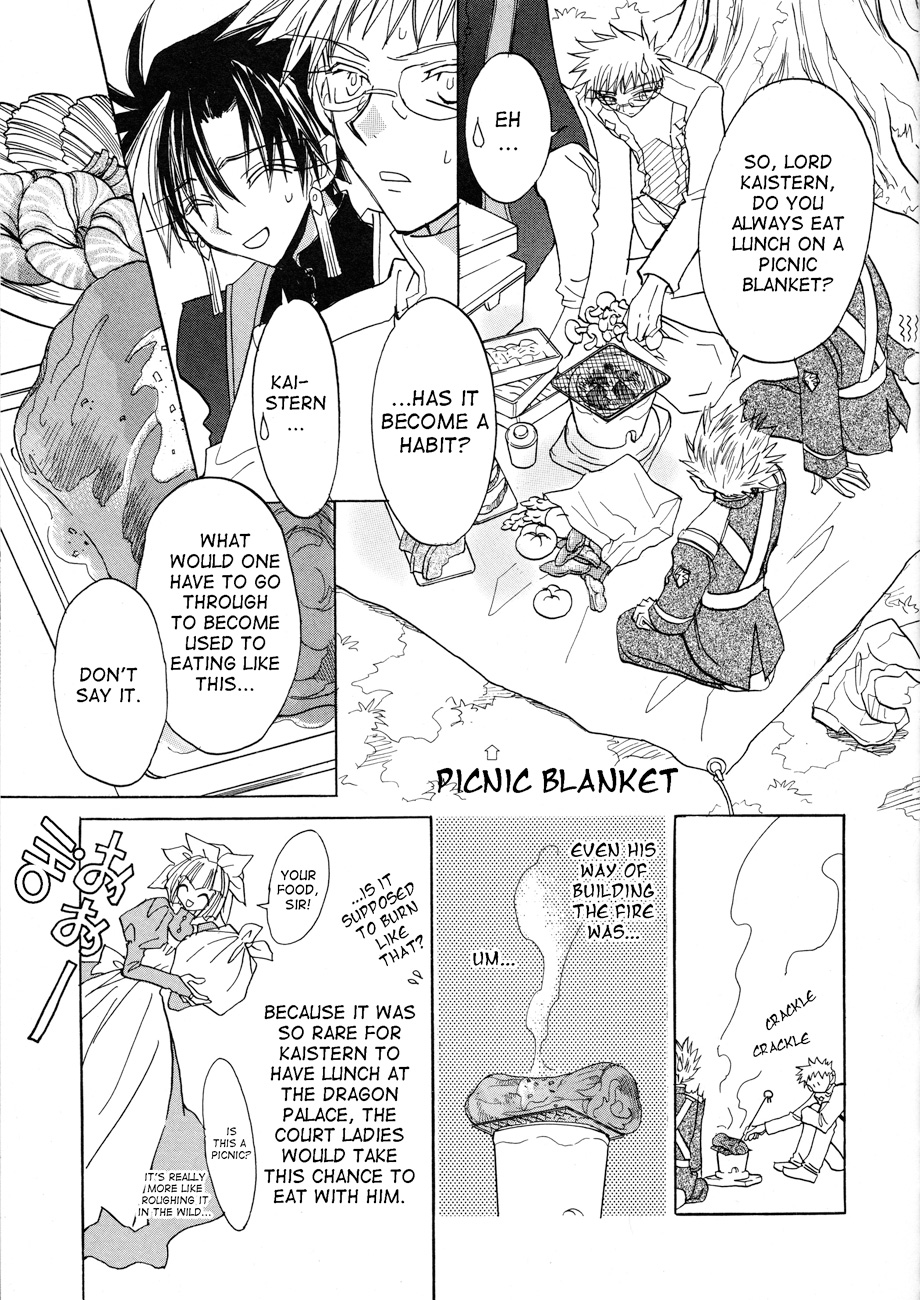 Dragon Knights Gaiden - One Day, Another Day Vol. 1 Ch. 1 第17页