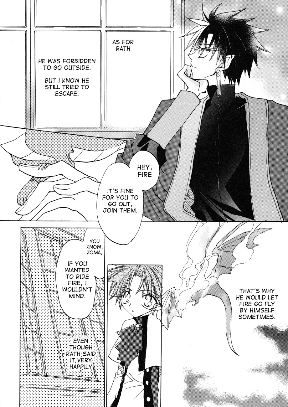 Dragon Knights Gaiden - One Day, Another Day Vol. 1 Ch. 1 第20页