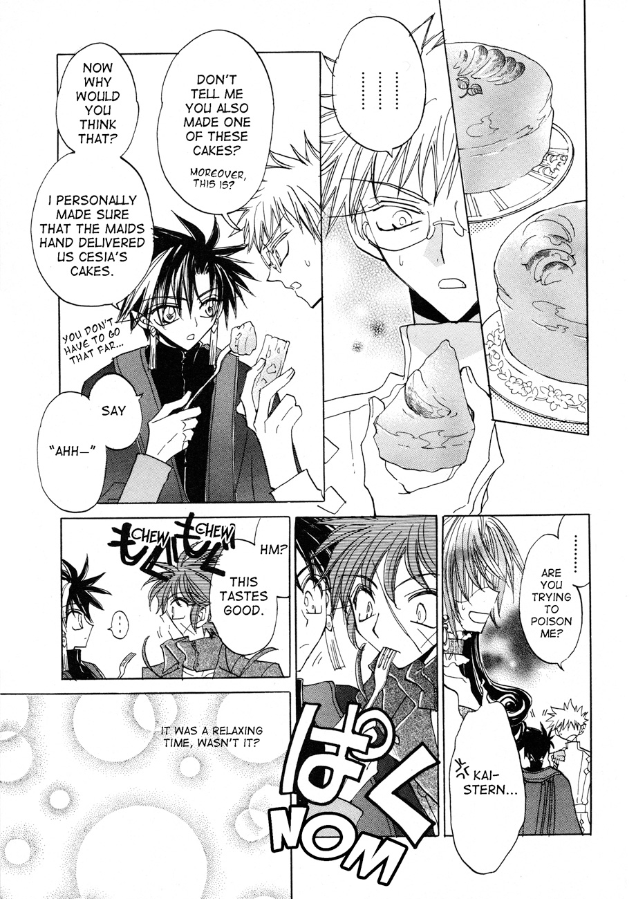 Dragon Knights Gaiden - One Day, Another Day Vol. 1 Ch. 1 第23页