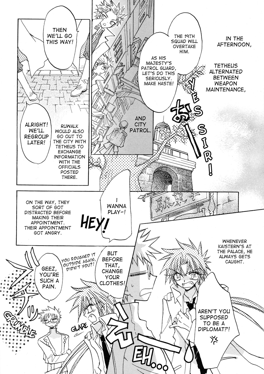 Dragon Knights Gaiden - One Day, Another Day Vol. 1 Ch. 1 第24页