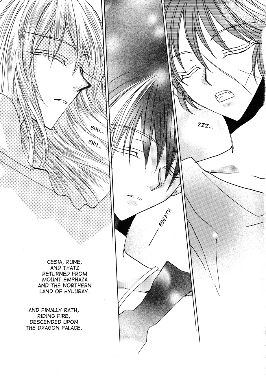 Dragon Knights Gaiden - One Day, Another Day 第4页